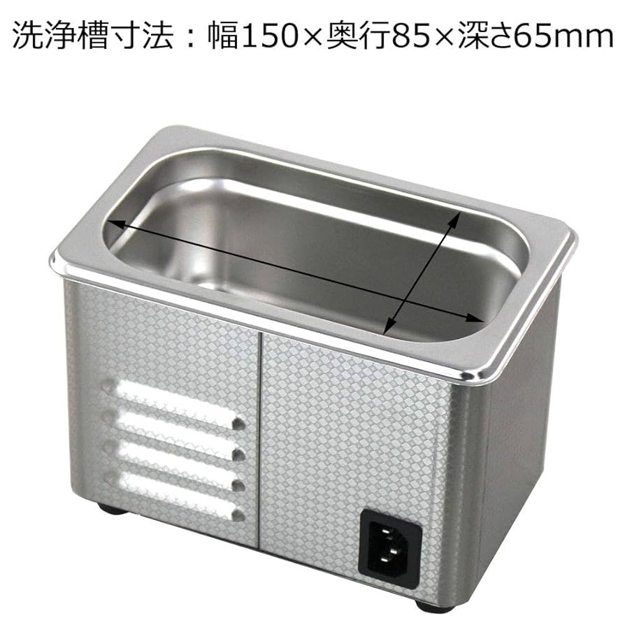 Amazon.co.jp: ソニックテック 超音波洗浄機 卓上型 機械制御 超